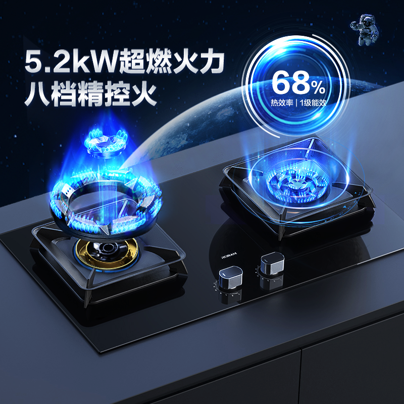 老板57b5x大火力嵌入式家用煤气灶 老板厨电燃气灶