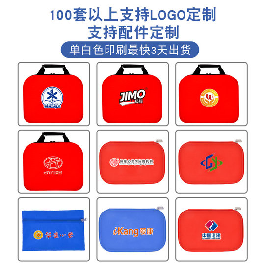 户外急救包定制轻便携红十字会防灾人防应急包车载登山卫生医疗