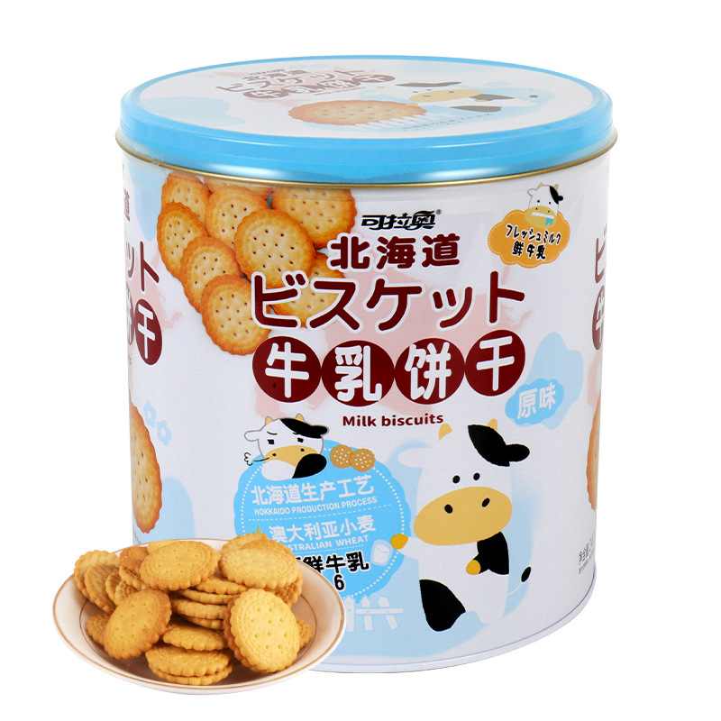 可拉奥饼干240g*3桶装休闲零食牛乳椰子海盐味蔬菜小圆饼 - 图3