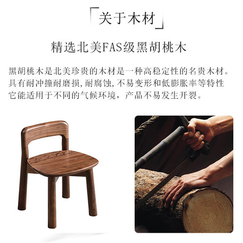 小兔匠北美黑胡桃木小板凳儿童椅子换鞋凳带靠背矮凳全实木客厅凳 - 图1