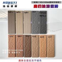 45 * 145 small tiles Outer wall Brick Through Body Villa external wall 4 5X14 5 Self-built house wall Brick Brick Trichromatic Brick