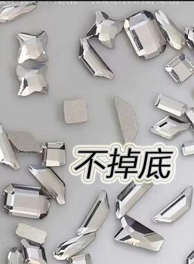 网红新款平底白色K9混装异形钻