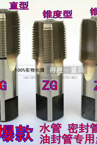 Кран для воды/трубка резьба конус/трубка G z z zg 1/8 g3/8 g1/2 g1/4 g3/4 1 дюйм
