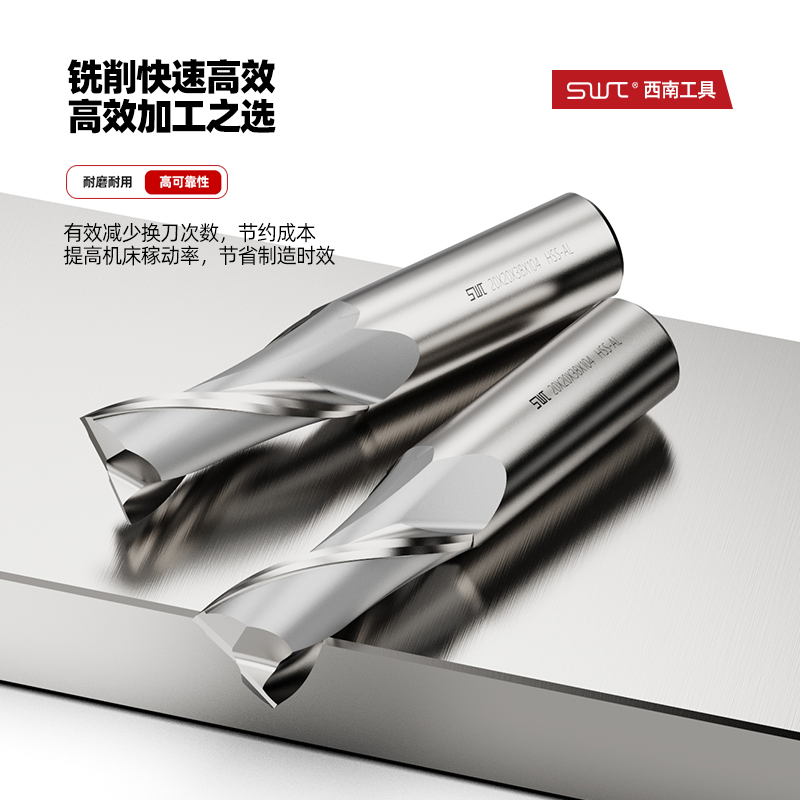 西南超硬直柄白钢键槽立铣刀旗舰店官方正品2 3 4 5 6 8 10mm二刃 - 图2