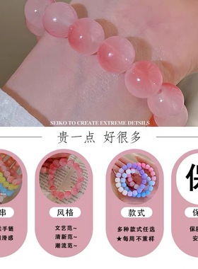 可爱猫爪手串玩弄手链