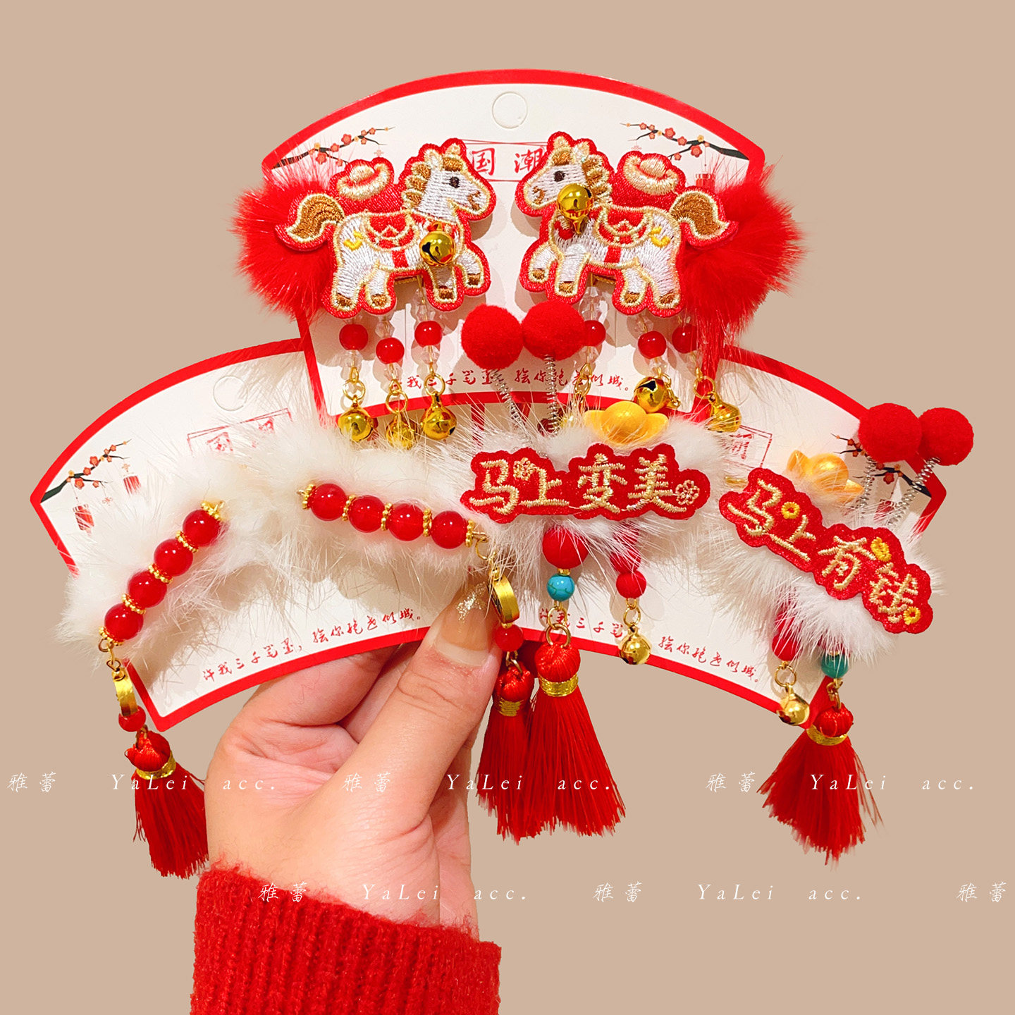 新年儿童小马头饰流苏发夹边夹侧边丸子头头花发卡发饰马年鸭嘴夹,淘宝优惠券,粉丝福利购,淘宝优惠卷