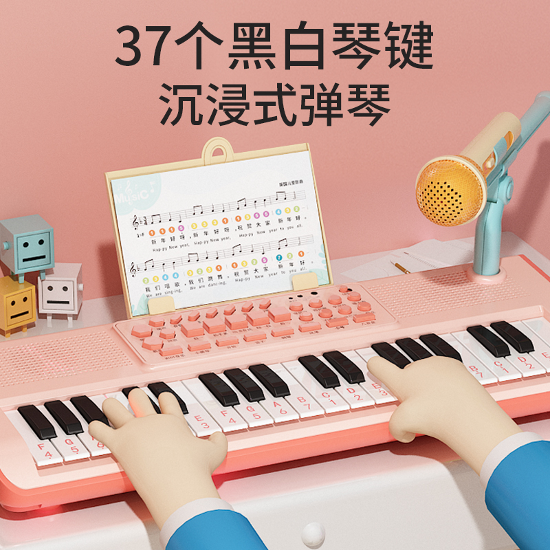 37键电子琴乐器儿童初学宝宝带话筒女孩小钢琴可弹奏玩具生日礼物 - 图3
