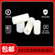 Nylon casing ABS isolation column hollow support column