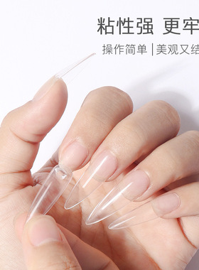 美甲店用延长假指甲黑科技贴片胶