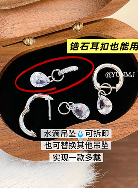 欧阳娜娜jennie同款爆闪水滴素圈钛钢直针耳扣百搭耳骨钉女养耳洞
