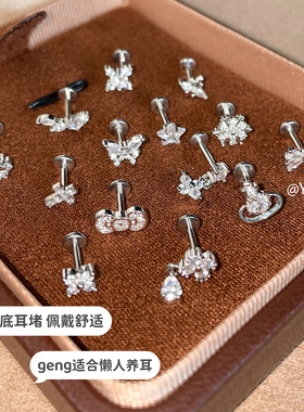 精致锆石银色医用钛合金耳骨钉女