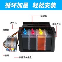 HP Print Machine Continuous Ink System Cartridges 7740 7740 20 30 8720 10 30 40 40 16 16 Gink Anti-Reflux