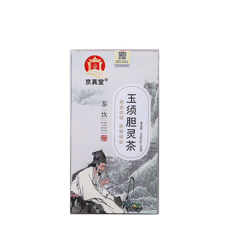 京真堂玉须胆灵茶非石清花茶玉米须桑叶茶淡竹叶袋冲泡代用茶盒装