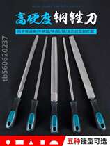 Frustration Knife Tool Polished Alloy Handmade Wood Filing Knife Steel Filing Metal Fine Coarse Tooth Flat Frustration Garden Steel Rubbing Triangle Bruise