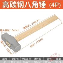 Start Hammer Aniseed Hammer Hammer Hammer Hammer Hammer Woodwork Hammer Hammer Woodhammer hammer Hammer Hammer hammer home Furnishing Iron Hammer Hammer Hammer Hammer Hammer