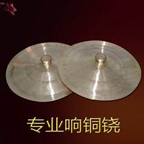 Seagull Pure Bronze Gong Drums Cymbals Cymbals Polished Brass Cymbals Waist Drums Cymbals Large Brass Cymbals Big Cymbals Big Cymbals Great Cymbals