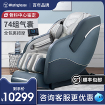 American Westinghouse S500 Massage Chair Home Fully Automatic Full Body Multifunction Space Luxury Sofa Seniors Electric Cabin