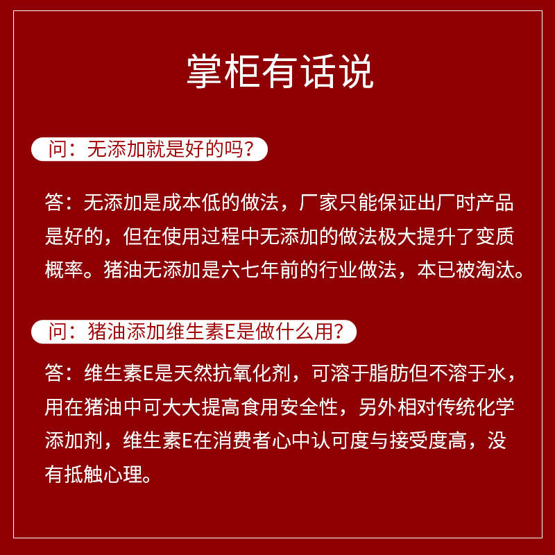 金恩食用猪油265g黑猪猪油起酥蛋黄酥油荤油土猪板油烘焙炒菜拌饭 - 图0