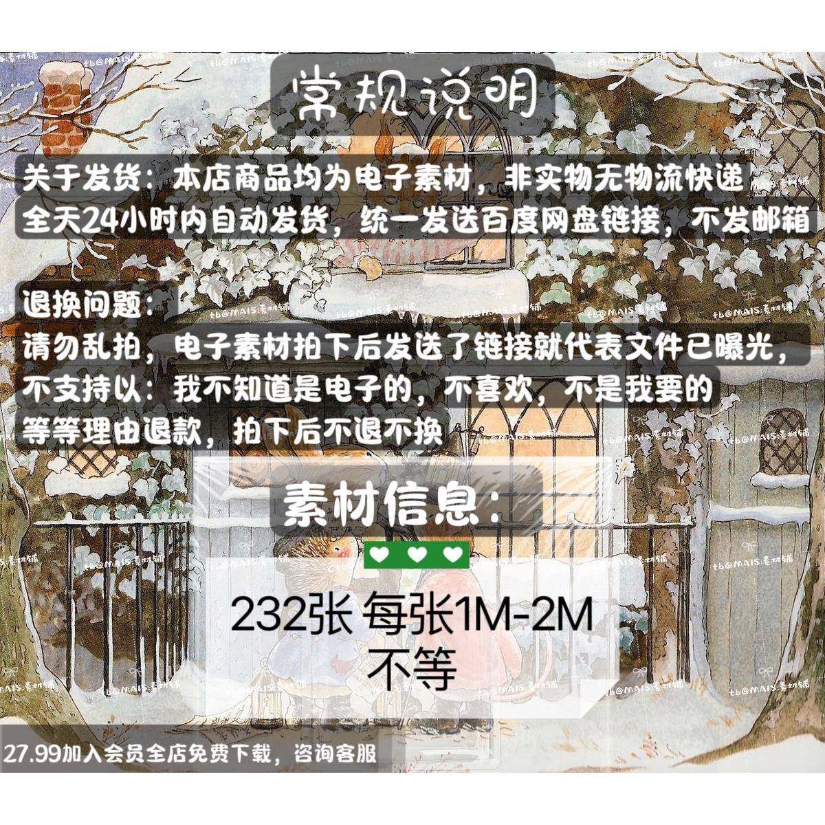 S2日系可爱唯美电脑桌面ipad平板壁纸少女心动漫风景背景图片素材,淘宝优惠券,粉丝福利购,淘宝优惠卷