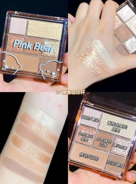 pinkbear眼影盘七色01皮克皮可熊05女2021新款大地色正品小众品牌