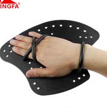 English Hair Hand Webbing Spaddling Palm Freestyle Rowing Arm Training Children Adults Beginners Learn Swimming Professional Equipment