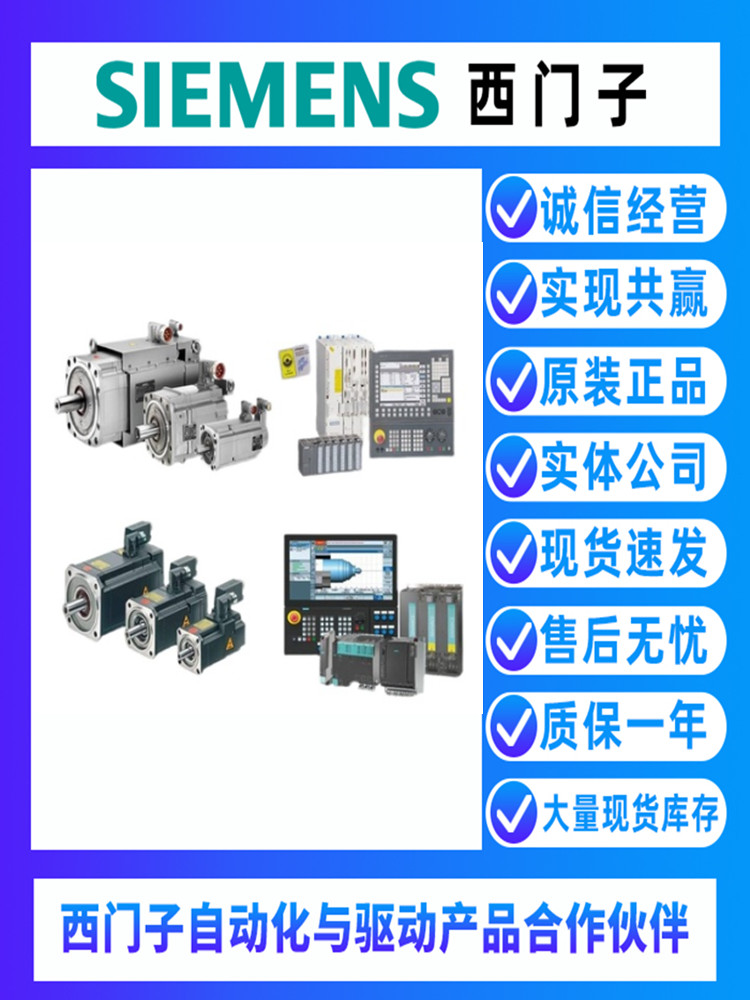 1FK7080-5AF71-1UB0/1UG0/1FG0/1TA0/1TG0/1UA0/1UA3/1TA0/1AA0/1 - 图0