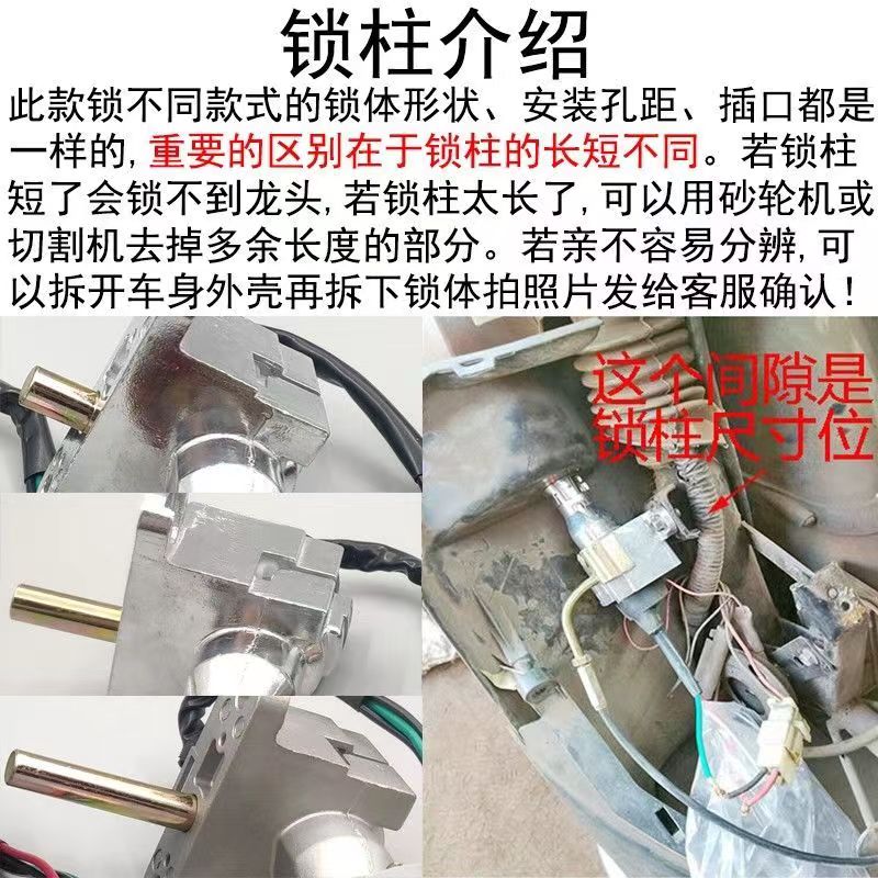 踏板小刀电动车龟王巧格尚领迅鹰多款电门锁三合一电源电门坐垫锁,淘宝优惠券,粉丝福利购,淘宝优惠卷