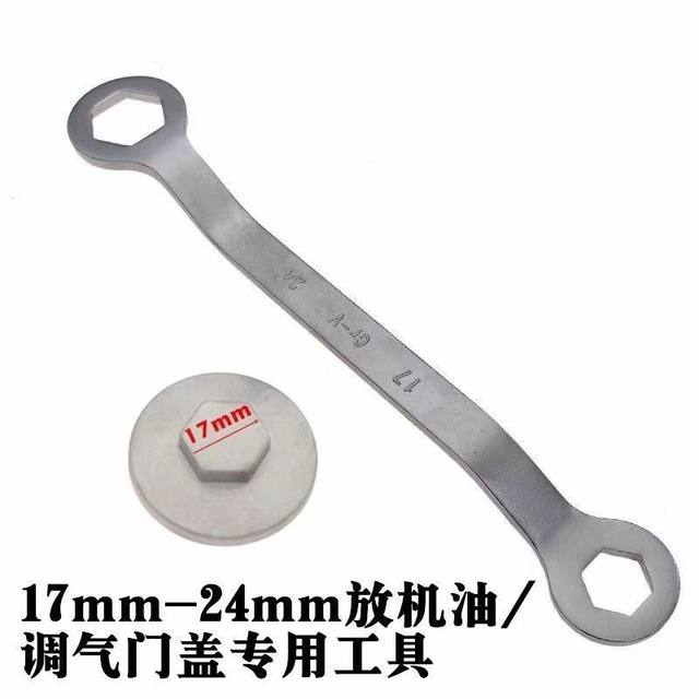 Sled motorcycle oil change tool 17-24 Double-headed hexagonal plum wrench motorcycle oil release screw