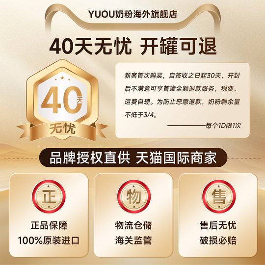 爱他美澳洲白金版2段奶粉澳爱白金二段婴幼儿牛奶粉官旗舰店900g