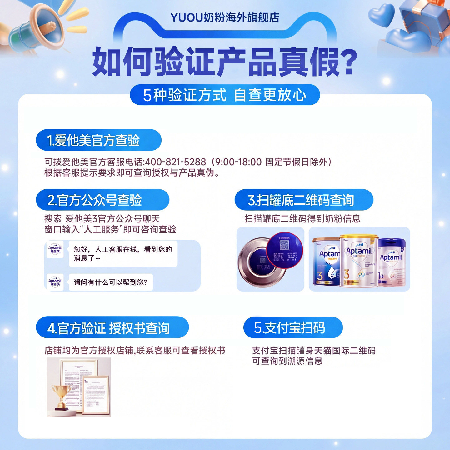 英国Aptamil爱他美经典蓝罐4段德国品牌24月以上单罐奶粉儿童800g