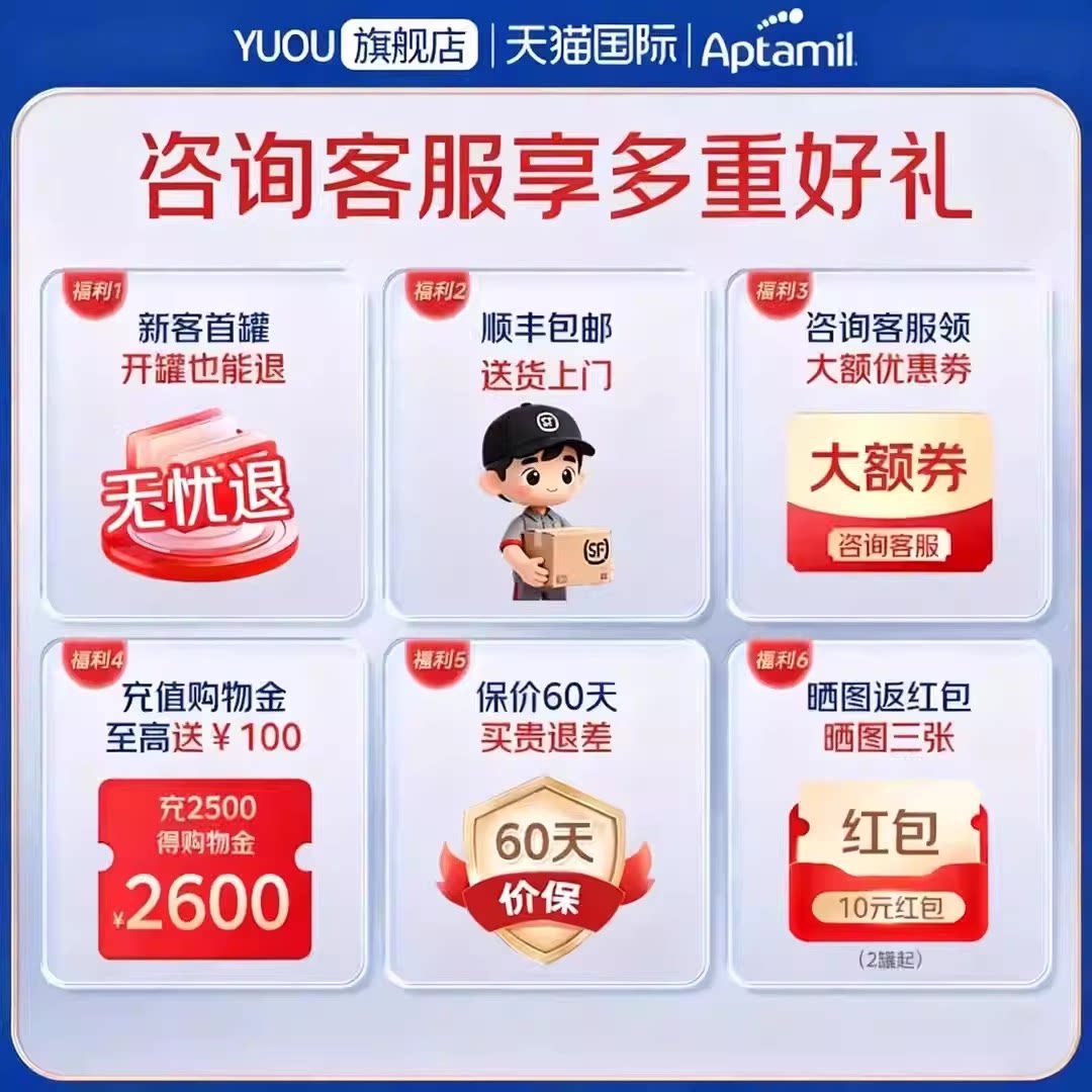 德国爱他美2段白金版铂金婴儿奶粉HMO配方牛奶粉可购1+段二pre段