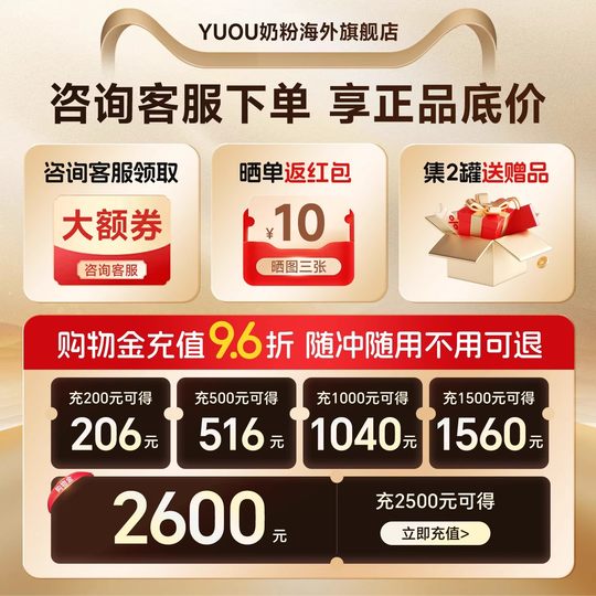 爱他美澳洲白金版2段奶粉澳爱白金二段婴幼儿牛奶粉官旗舰店900g