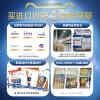 Nestle Wyeth Qifu Future 2 milk powder 10HMO