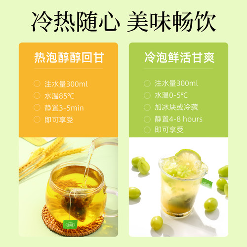 小山弄花茶16口味体验装果茶草本茶热泡冷泡茶包组合办公室下午茶 - 图2