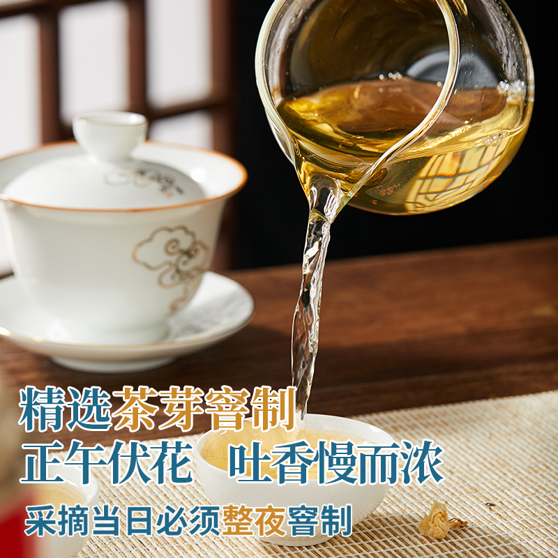 茉莉1729春蕾清香型烘青茉莉花茶毛尖耐泡江西特产高山茶罐装200g