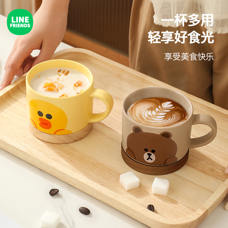 LINE FRIENDS马克杯陶瓷喝水杯大容量高颜值办公室家用情侣咖啡杯 - 图1