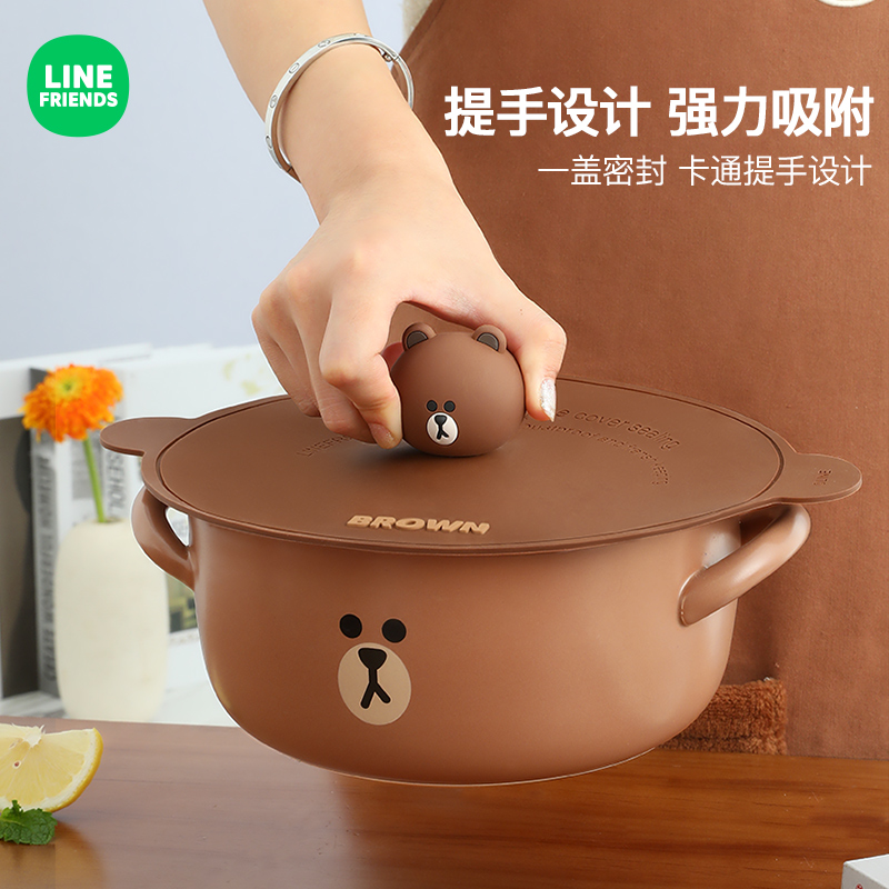 LINE FRIENDS卡通硅胶保鲜盖万能碗盖防尘密封锁鲜食品级通用盖子