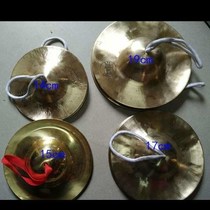 Seagull Brass Cymbal Opera Beijing 14 17 waist drum 19 Size Beijing cymbal hafnium Sub-water Cymbal Professional Cymbal Cm CYMBAL