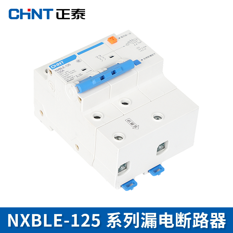 正泰漏电保护器NXBLE-125家用小型空气开关断路器1P+N/2P/3P+N/4P - 图1