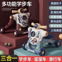 Baby walkway car anti-type leg multifunction anti-overturning baby trolley three-in-one walking walking aid toy 2