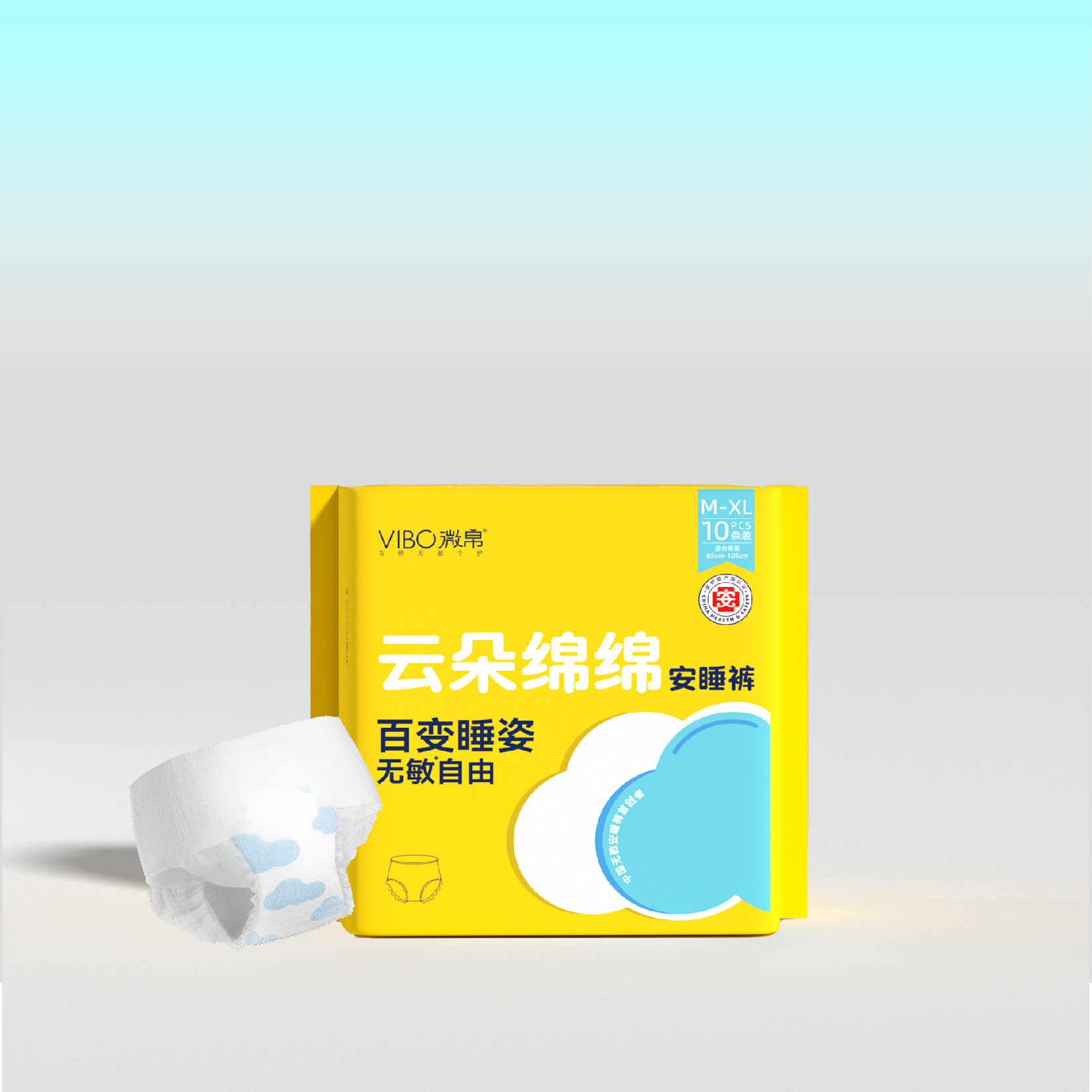 VIBO微帛安睡裤卫生巾姨妈裤经期10条夜用防漏安心裤云朵绵绵裤女