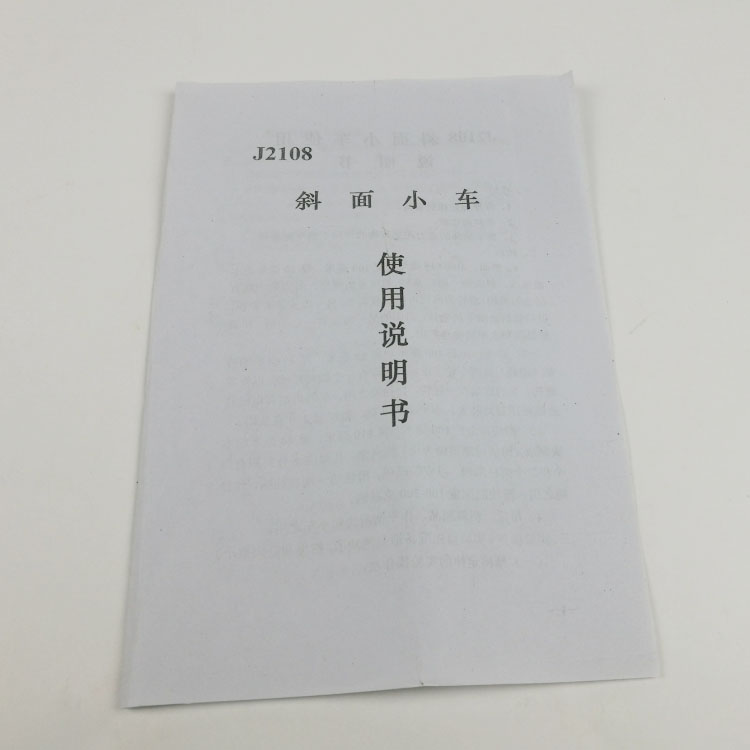 。斜面小车J1208初中物学理力小车实验器材物理仪器中学教学仪器 - 图2