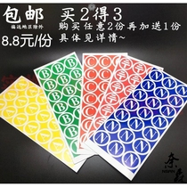 Distribution box phase sequence card without dry glue sticker abcn earth sign pe ID pick up zero warning signs pvc label to do