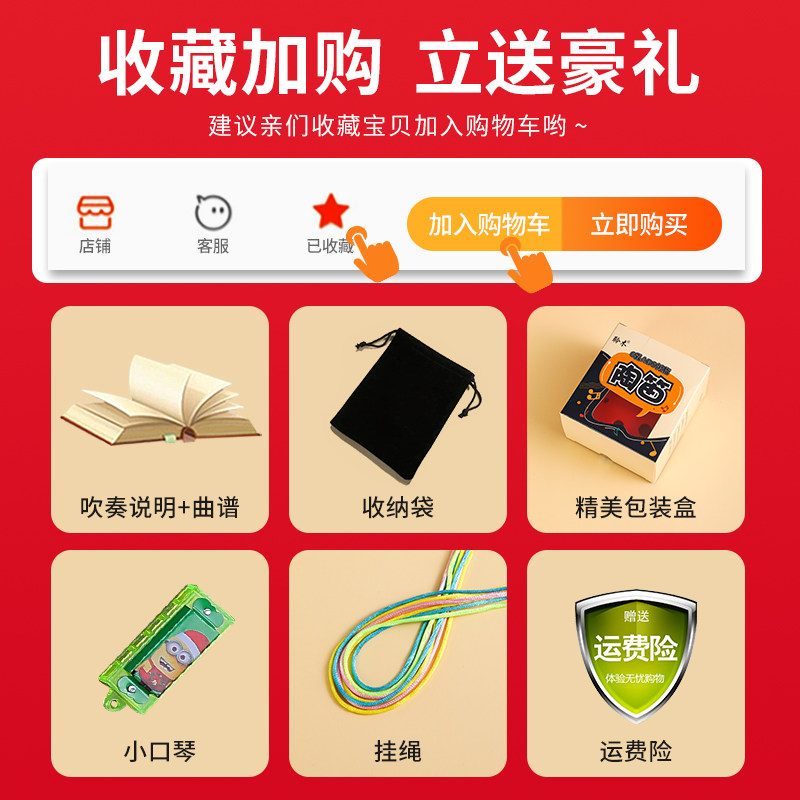 聆木6孔中音ac儿童学生安全陶笛 奇美陶悦陶笛