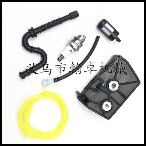 MS028 028AV空滤器 燃油管 汽油管燃油滤 火花塞 油锯链锯配件 - 图2