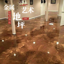 Metal Art Terrace Lacquer Epoxy Self-Flat Cement Ground Paint Indoor epoxy Floor Flooring Glue