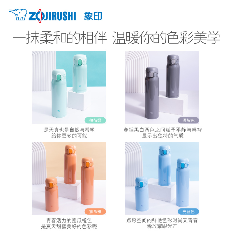 ZOJIRUSHI象印保温杯WR60E便携一键式304不锈钢 600ml - 图1