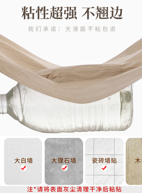 木纹墙纸自粘防水防潮墙贴纸