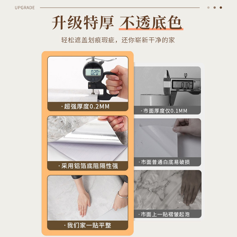 飘窗贴纸防水防晒加厚窗台垫子瓷砖翻新改造遮丑大理石窗台板自粘,淘宝优惠券,粉丝福利购,淘宝优惠卷