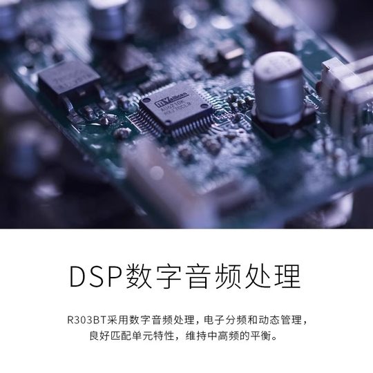 漫步者R303BT无线蓝牙音响桌面台式电脑音箱家用低音炮FM插卡U盘